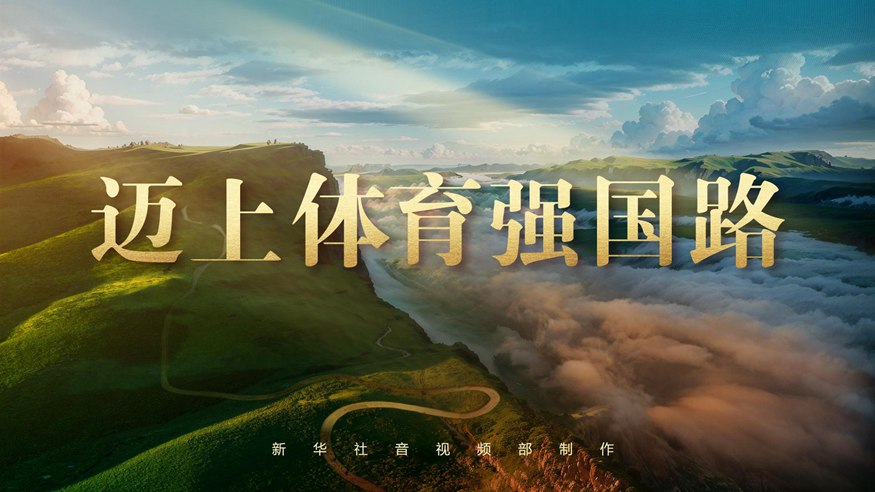 C羅的家鄉