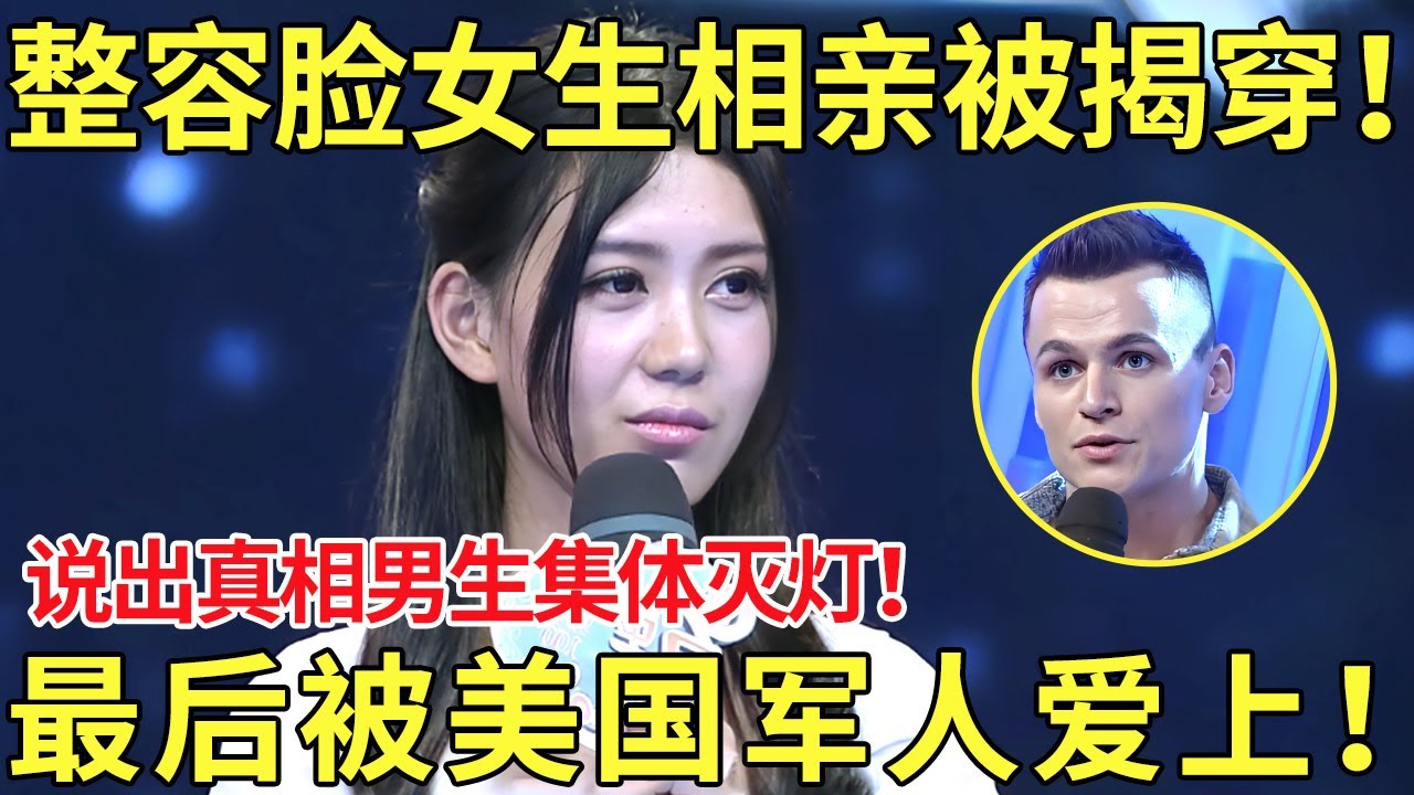 刷前耻的良