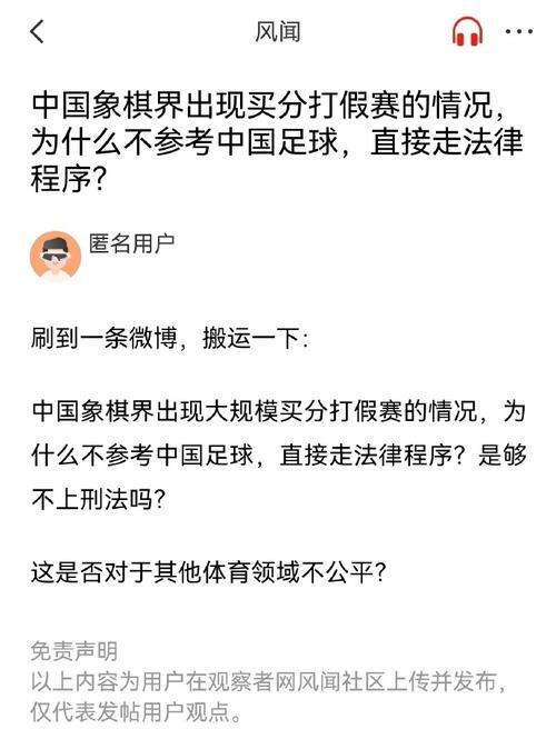 在正赛中扛