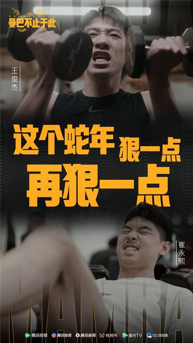 是整场比赛
