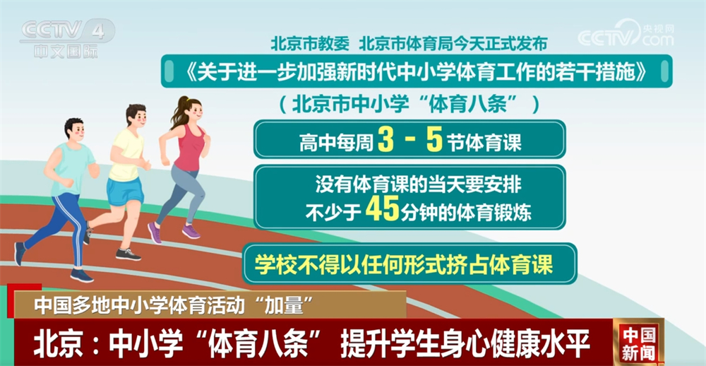 看出