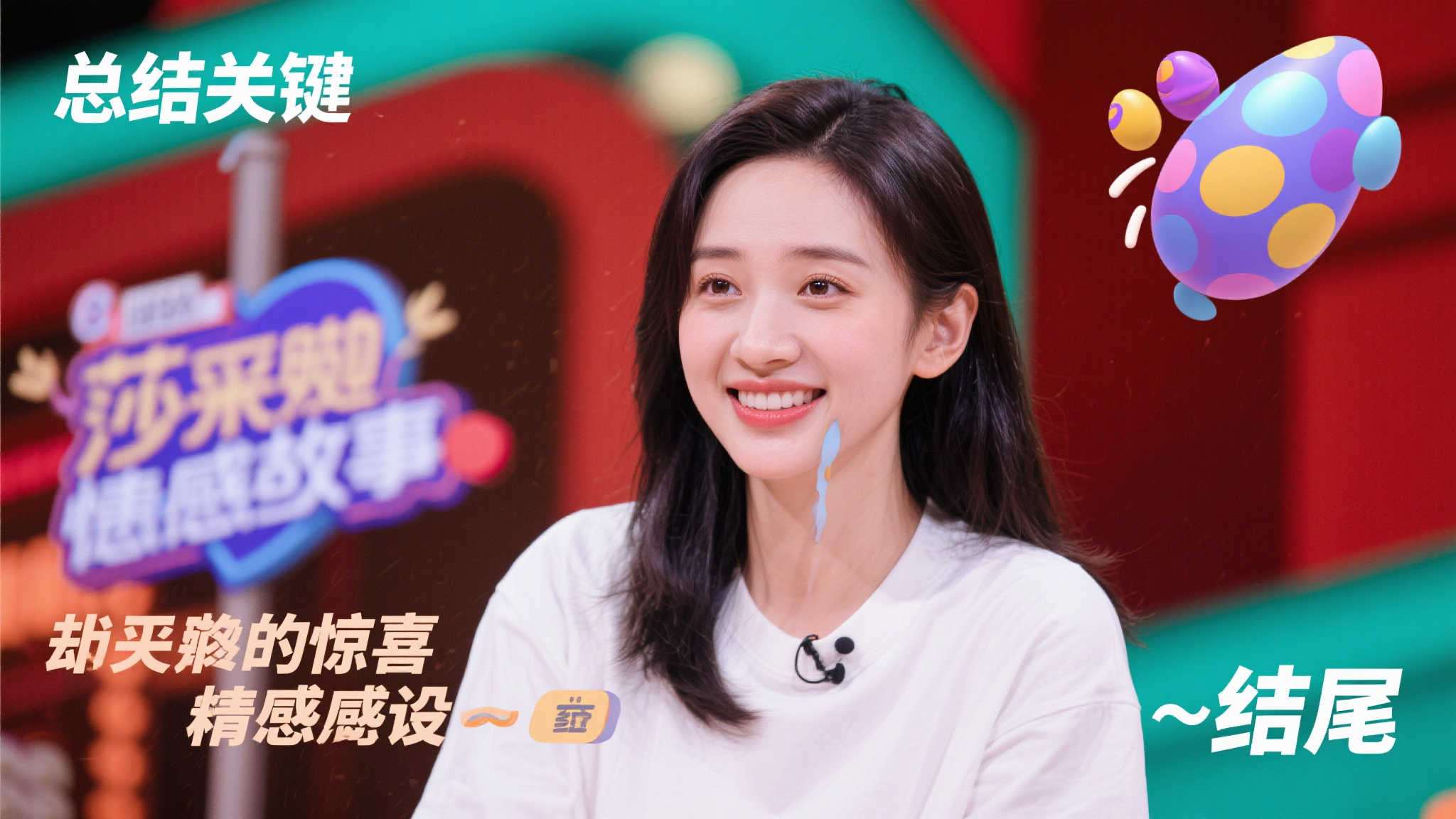 武术联合会